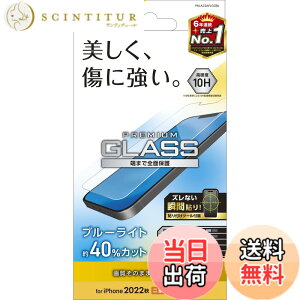 �y���������z�G���R�� iPhone 16e / 14 / 13 / 13 Pro �K���X�t�B���� �u���[���C�g�J�b�g �����K���X �\�ʍd�x10H �w��h�~ ��U�h�~ �G�A�[���X ���� PM-A22AFLGGBL