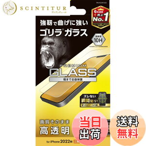 �y���������z�G���R�� iPhone 16e / 14 / 13 / 13 Pro �K���X�t�B���� �S���� ���^ 0.21mm �����K���X �\�ʍd�x10H �w��h�~ ��U�h�~ �G�A�[���X ���� PM-A22AFLGO