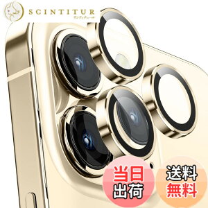 �y���������z�J�����t�B���� iPhone 14Pro/14Pro Max�p �J�����J�o�[ 9H�K���X �A���~������ �J�����ی� �L�Y�h�~ �ϏՌ� �����ߗ� �A�C�t�H�� 14�v��/14�v���}�b�N�X�p �J���������Y�J�o�[ �S�[��