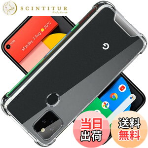 �y���������z�Ή� Google Pixel 5 �P�[�X Google Pixel5 �N���A �P�[�X GooglePixel5 �J�o�[ �V�F�� �X�}�z�ی�J�o�[�kSGS�F�� �N���A ������ ���� �����h�~ �Ռ��z�� �ی� ��� �y�� ���h�~ ���΂ݖh�~