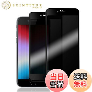 �y���������z�y�`�����h�~�z iPhoneSE2 �p iPhoneSE3 �p �K���X�t�B���� �`�����h�~ iphoneSE ��2���� / ��3���� �p �t���ی� �t�B���� �̂������h�~ �����K���X �̂����� �y�w��h�~/�C�A�[��/����