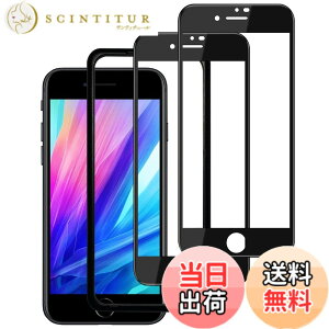 �y���������zDXFAU �y2���Z�b�g�z �����K���X�t�B���� iPhone SE��3���� / SE��2���� iPhone 8/7�p ������ �S�ʕی�t�B���� �����ߗ� �t����� �d�x9H ���炩�ȃ^�b�`���� �w��t���h�~ ��U�h�~ �C
