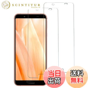 �y���������z�y2���Z�b�g�z AQUOS Sense3 �p �K���X�t�B���� Sense3lite �p �t�B���� SH-02M SHV45 SH-RM12 �����K���X �A�N�I�X�Z���X3 �t�� �ی�t�B���� �y�[�������Ȃ�/�\��t���ȒP/�����ߗ�/�w��h