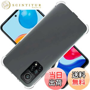 �y���������z�Ή� Xiaomi Redmi Note 11 �P�[�X Xiaomi Redmi Note11 �N���A �P�[�X Xiaomi Redmi Note 11 �J�o�[ �V�F�� �X�}�z�ی�J�o�[ �kSGS�F�� �N���A ������ ���� �����h�~ �Ռ��z�� �ی� ��� �y�� ��