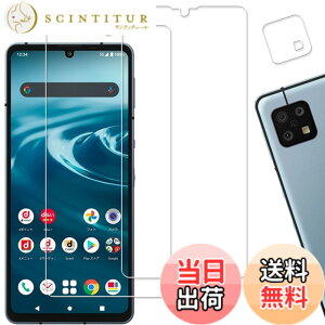 �y���������zHKKAIS aquos sense 6 �t�B�����y2+2 �Z�b�g�z�w��F�ؑΉ����{���Ɏq�f�ލ̗p AQUOS sense6 SH-54B SHG05 SH-M19 / AQUOS sense 6s SHG07 �p �K���X�t�B���� �J�����t�B���� ���� �K���X �t����� �ی�