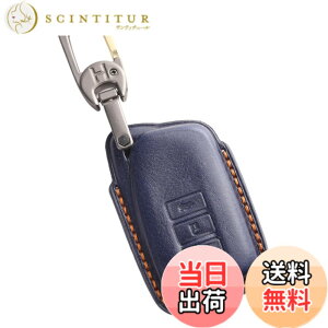 �y���������z�ysmasol�z���N�T�X LBX NX RX �L�[�P�[�X �{�v RC RCF ES LS IS CT LX UX GS GSF �L�[�J�o�[ LEXUS �X�}�[�g�L�[�P�[�X(3����, �l�C�r�[)