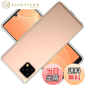 �y���������z�Ή� AQUOS sense4 sense 5G SH-41A SH-53A SH-M15 SHG03 �P�[�X AQUOSsense4 �J�o�[ TPU �ی�P�[�X AQUOSsense5G �J�o�[�w�� AQUOSSH-41A ���v���e�N�^�[ �V�F�� �N�o�[ �N���A �\�t�g �����V�F�� ���v��