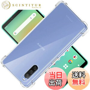�y���������z�Ή� Xperia 10 IV SO-52C SOG07 �P�[�X Xperia10IV �N���A �P�[�X XperiaSO-52C �J�o�[ �V�F�� �X�}�z�ی�J�o�[ �kSGS�F�� �N���A ������ ���� �����h�~ �Ռ��z�� �ی� ��� �y�� ���h�~ ����