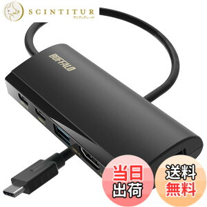 �y���������z�o�b�t�@���[ �h�b�L���O�X�e�[�V���� 5-in-1 USB Type-C PD HDMI LAN�|�[�g USB 3.2 (Gen 1) 85W Power delivery iPhone 16 �Ή� �u���b�N LUD-U3-CGHDBK/N