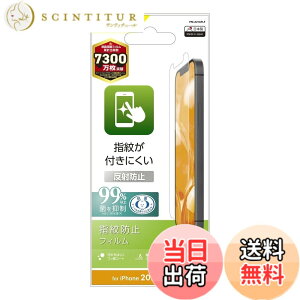�y���������z�G���R�� PM-A21AFLF iPhone 13 mini/�t�B����/�w��h�~/���˖h�~