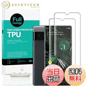 �y���������zIbywind Google Pixel 6 Pro ��p�ی�t�B����2�� �v���X�`�b�N�|�W�V���i,�w��F�ؑΉ�,�C�A�Ȃ�