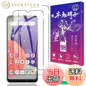 �y���������z�y2���Z�b�g�z �Ή� Galaxy A22 5G SC-56B �K���X�t�B���� �y���{���f�ވ��Ɏq�� �z �\�ʍd�x9H �Ή� Galaxy A22 5G �t�B���� �����K���X �t�� �ی�t�B���� �����ߗ� ��U�h�~ 3D �����x�^