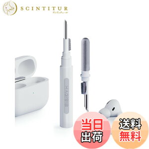 �y���������zHagibis �u�������i�v ���@�\airpods�|������ ���C�����X�C���z�� 3-in-1 airpod cleaner �R���p�N�g bluetooth �N���[�j���O �|���Z�b�g �|���L�b�g �P�[�X�X�N���[�j���O AirPods/airpods pro/�C