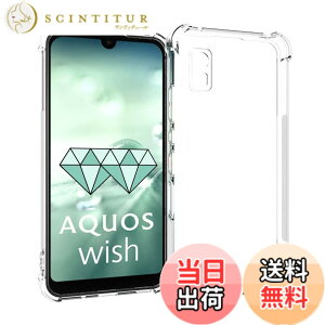 �y���������z�y�ϏՌ��z AQUOS wish/AQUOS wish2 �p�� �P�[�X �J�o�[ ���� �N���A �\�t�g �J�o�[ �N���A �\�t�g �J�o�[ �P�[�X �����V�F�� TPU ���� �ی� �P�[�X �w�� ���v���e�N�^�[ �V�F�� �y�� ��