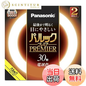 �y���������z�p�i�\�j�b�N �u�����ی` 30�` 2�{�� �d���F �p���b�N �v���~�A FCL30EL28HF32K