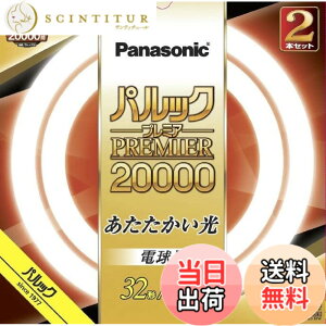 �y���������z�p�i�\�j�b�N �u�����ی` 32�`+40�` 2�{�� �d���F �p���b�N �v���~�A20000 FCL3240ELMF32K