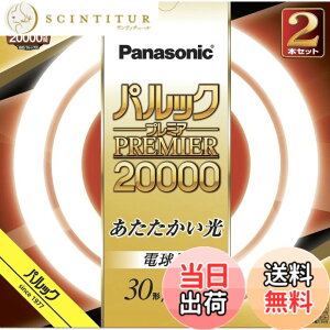 �y���������z�p�i�\�j�b�N �u�����ی` 30�`+32�` 2�{�� �d���F �p���b�N �v���~�A20000 FCL3032ELMF32K