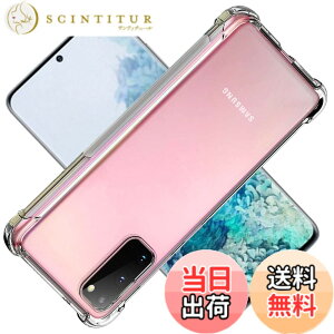 �y���������z�Ή� Galaxy S20 Plus SC-52A SCG02 �P�[�X �N���A �P�[�X Galaxy S20Plus �J�o�[ TPU GalaxySC-52A �ی�P�[�X �J�o�[�w�� Galaxy S20 Plus ���v���e�N�^�[ �V�F�� �N�o�[ �N���A �\�t�g �����V�F�� ��
