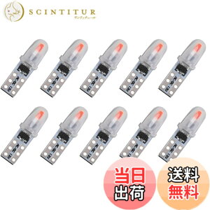 �y���������zNAKOBO T5 74 73 2723 2721 W3W LED�o���u 2SMD 3020�`�b�v �����ԗp���[�^�[�� �p�l���� �C���W�P�[�^ �_�b�V���{�[�h���C�g 12V�ėp ���b�h�i10����j