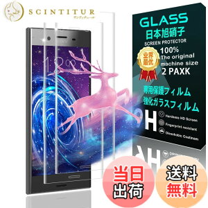 �y���������z�y2���Z�b�g�z �Ή� �\�j�[ xperia xz premium SO-04J �K���X�t�B���� �t���ی� �t�B���� �y���{���f�ވ��Ɏq���z �Ή� XZ Premium SO-04J �����K���X �t�B���� �����ߗ�/ �d�x9H/ 3D Touch�Ή�/ 