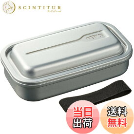 【送料無料】サーモス 弁当箱 アルミ製 フレッシュランチボックス 内側ふっ素コーティング 800ml シルバー DAA-800 SL