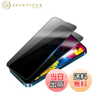 �y���������z�y�`�����h�~�z iphone13 �K���X�t�B���� �̂������h�~ iphone13pro �̂������h�~�t�B���� iphone13 pro �ی�t�B���� iphone13�v�� �t�B���� �`���� �A�C�t�H��13 �����K���X �����猩����