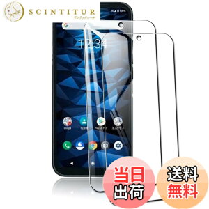 �y���������z�y 2���Z�b�g�z���Z�� DIGNO BX2 �p�� �t�B���� ���Z�� DIGNO BX II / A101KC / KC-S302 �p�� �K���X�t�B���� ���Ɏq �����K���X KYOCERA DIGNO BX2/DIGNO SX3/DIGNO SX2�t���ی� �ϏՌ� �����ߗ� 9H�d�x 