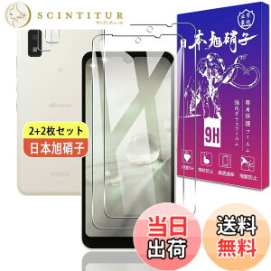 �y���������z�y2+2���Z�b�g�z�Ή� AQUOS wish3 SH-53D A302SH/Wish2 SH-M20 A104SH A204SH SH-51C/wish �K���X�t�B���� + �����Y�t�B�����y���{���f�ވ��Ɏq���z�\�ʍd�x9H �Ή� AQUOS Wish 3/Wish 2/Wish �����K���X �t