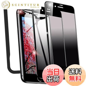 �y���������z�y2������ 28°�`�����h�~�t�B�����ziPhone SE3 /SE ��2����(2020)/8/7�����K���X�t�B����, 4.7�C���` ��ʊ���h�~ ���炩�ȃ^�b�`���� �w��t���h�~ ��U�h�~ �L�Y�h�~ �C�A�h�~ �d�x9H