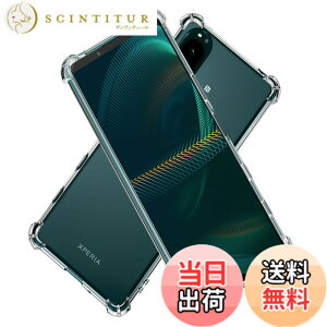 �y���������zHy+ Xperia5 III �ϏՌ� �P�[�X SO-53B SOG05 A103SO XQ-BQ42 �J�o�[ �X�g���b�v�z�[�� �ČRMIL�K�i �N���A �Ռ��z���|�P�b�g���� TPU �P�[�X �G�N�X�y���A 5III