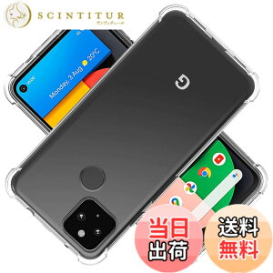 �y���������z�Ή� Google Pixel 4a 4G �P�[�X Pixel4a 4G �J�o�[ Google TPU �ی�P�[�X Pixel4a4G �J�o�[�w�� �A�C�t�H�� GooglePixel4a 4G ���v���e�N�^�[ �V�F�� �N�o�[ �N���A �\�t�g �����V�F�� ���v���e�N