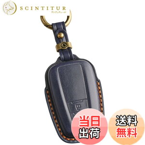 �y���������z�ysmasol�z�v���E�X50�n �J���[���c�[�����O �J���[���N���X �O���^ �L�[�J�o�[ �V�^RAV4 50�n �L�[�P�[�X C-HR �N���E��20�n �{�v �A�N�Z�T���[ (�l�C�r�[ 3D���� / 2�{�^��)