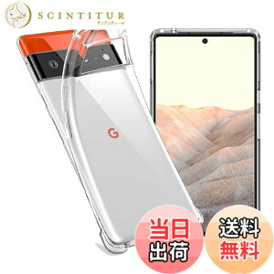 �y���������z�Ή� Google Pixel 6 �P�[�X �_�� TPU �S���� �U�M���H ���ς��ɂ��� pixel6 �J�o�[ [ �S�ʕی�J�o�[ �ϏՌ� �����h�~ ���菝�h�~ ���^ �y�� �g�ѕ֗� ] google pixel 6 �P�[�X