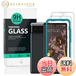 �y���������zIbywind �K���X�t�B���� Google Pixel 6 �p���� �K���X �ی� �t�B���� 2�� �ȒP�����L�b�g�t��