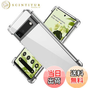 �y���������z�Ή� Google Pixel 6 �P�[�X Google Pixel6 �N���A �P�[�X GooglePixel6 �J�o�[ �V�F�� �X�}�z�ی�J�o�[�kSGS�F�� �N���A ������ ���� �����h�~ �Ռ��z�� �ی� ��� �y�� ���h�~ ���΂ݖh�~