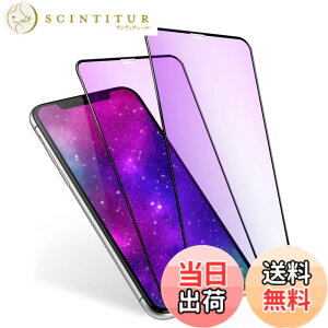 �y���������z�y�u���[���C�g�J�b�g�z iPhone11/iPhoneXR �p �K���X�t�B���� �u���[���C�g �t���ی�t�B���� �A�C�z�� 11/XR �p �����K���X �y�ϏՌ�/�\��t���ȒP/�S�ʕی�/�����ߗ�/�w��h�~/�d�x