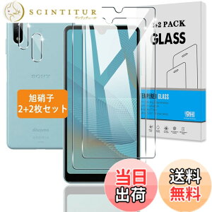 �y���������z�y2+2���Z�b�g�z �Ή� Xperia Ace II �K���X�t�B���� +�J�����ی�y���{���Ɏq�z Xperia Ace II SO-41B �p �t�B���� �����K���X �t�� �ی�t�B���� 3D Touch�Ή� �A�����ߗ� �A�C�A�[�� �A��