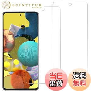 �y���������z�y2�� �w��F�� �Ή��zFor Galaxy A51 A52 5G �K���X�t�B���� �����K���X ���Ɏq�� FOR Galaxy A51 A52 5G SC-54A SCG07 SC-53B �t�B���� �d�x9H ��U�h�~ �w��h�~ �����z�� �C�A�h�~ �t���ی�t�B
