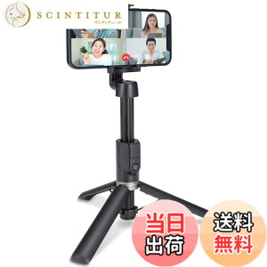 �y���������z�G���R�� ���B��_ 2way �O�r �X�}�[�g�t�H���p Bluetooth�����R���t �V���b�^�{�^���t�� �u���b�N P-STSR02BK