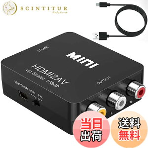 �y���������zHDMI to AV�ϊ��R���o�[�^�[ HDMI to RCA�ϊ� Deear 1080P�Ή� �A�i���O�ϊ� �����o�͉� �e���r/PS3/PS4/PS5PC/BD�v���[���[/switch�p�ϊ��R���o�[�^�[ �[�d�P�[�u���t�� �u���b�N