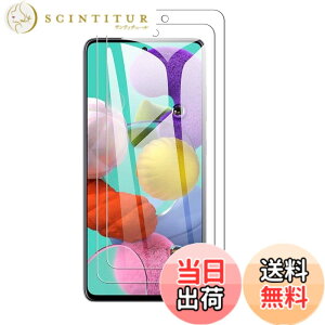 �y���������z�y2���Z�b�g�zGalaxy A51 5G �K���X�t�B���� �����K���X�t�B���� Galaxy A51 5G SCG07 / SC-54A �t�B���� �w��F�ؑΉ� ���{�f�ސ� �t���ی�t�B���� ��ʕی� �K���X�J�o�[ �ɔ�0.33mm ����