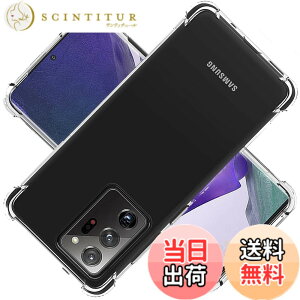 �y���������zSamsung Galaxy Note20 Ultra 5G �P�[�X �Ή� Note20Ultra5G �J�o�[ TPU �ی�P�[�X �J�o�[�w�� ���v���e�N�^�[ �V�F�� �N�o�[ �N���A �\�t�g �����V�F�� ���v���e�N�^�[ �V�F���y�ϏՌ� �G�A