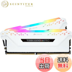 �y���������zCORSAIR Corsair DDR4-3200MHz �f�X�N�g�b�vPC�p ������ VENGANCE RGB�V���[�Y 32GB [16GBx2��] �z���C�gCMW32GX4M2E3200C16W