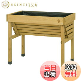 【送料無料】タカショー 野菜 プランター ホームベジトラグ ウォールハガー コンパクト オークル 木製 植木鉢 花 家庭菜園 天然木 ポリプロピレン VGT-WH04F