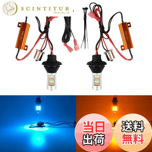 �y���������zCatland �E�C���J�[�|�W�V�����L�b�g S25 LED �V���O�� �E�C���J�[ �|�W�V���������v �X���[���� �s���p�Ⴂ 150�x �n�C�t���h�~��R�t�� 1156 BAU15S PY21W �A���o�[ �A�C�X�u���[ 2�F �E