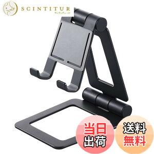 �y���������z�G���R��(ELECOM) �^�u���b�g�p�X�^���h �A���~�X�^���h �t���[�A���O�� Nintendo Switch�Ή� 5~12.9�C���`�Ή� �u���b�N TB-DSCHALBK