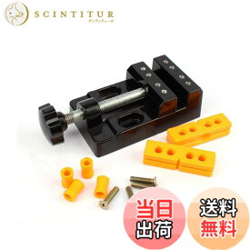 【送料無料】Sourcemall 小型 卓上 万力 ミニ しっかり固定 バイス 細かい作業に大活躍 取り付け簡単