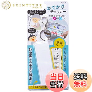 �y���������z���d�@����(Asahi Denki Kasei) ���ł����`�F�b�J�[ ���{�� AOC-01 10x0.8x����3cm�A(�J������(�L�[�z���_�[�܂�))15x0.8x����5.5cm