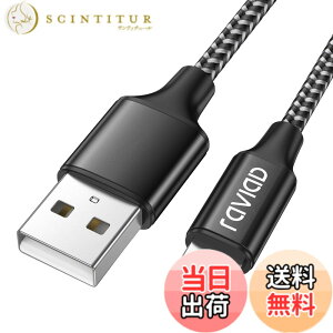 �y���������ziPhone �[�d�P�[�u���y1M/MFi �F�؁z���C�g�j���O�P�[�u�� �}���[�d �f�[�^�]�� ���ϋv �f���h�~ iPhone 13/13 Pro/13 Pro Max/12/12 mini/12 Pro/12 Pro Max/11/11 Pro Max/XS/XS Max/XR/X/8/8 Plus/iPad/iPod lightn