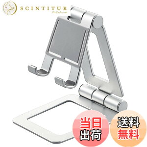 �y���������z�G���R��(ELECOM) �^�u���b�g�p�X�^���h �A���~�X�^���h �t���[�A���O�� Nintendo Switch�Ή� 5~12.9�C���`�Ή� �V���o�[ TB-DSCHALSV